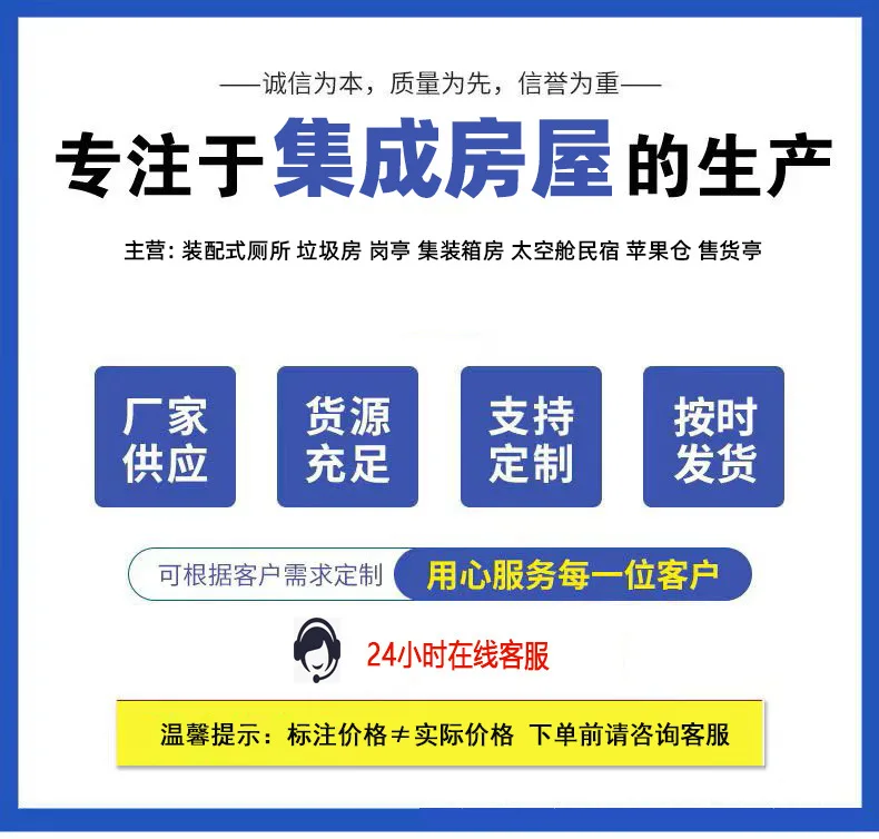 Internet celebridade recipiente loja móvel hotel cênico b & b rua pedestre combinado recipiente criativo casa edifício de escritório