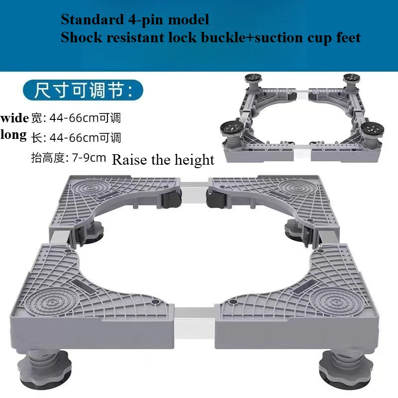 Suitable for Washing Machine Base, Pulsator Drum Bracket, Storage Rack, Mobile Swivel Wheel, and Elevated Bracket