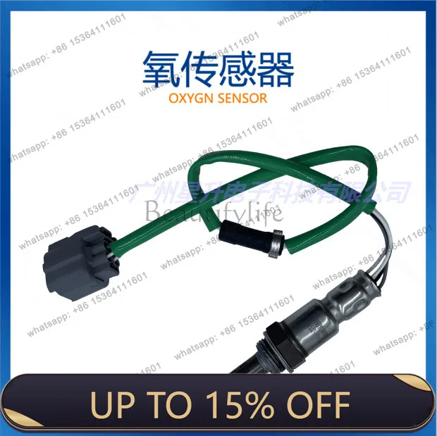 LD36532-PPA-004 Automotive oxygen sensor, available from stock
