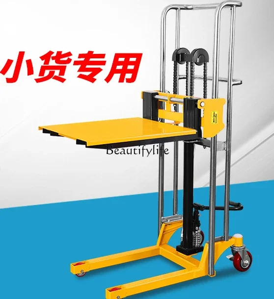 

Mobile Light Manual Hydraulic Stacker Trolley Small Forklift Electric Elevator Cart