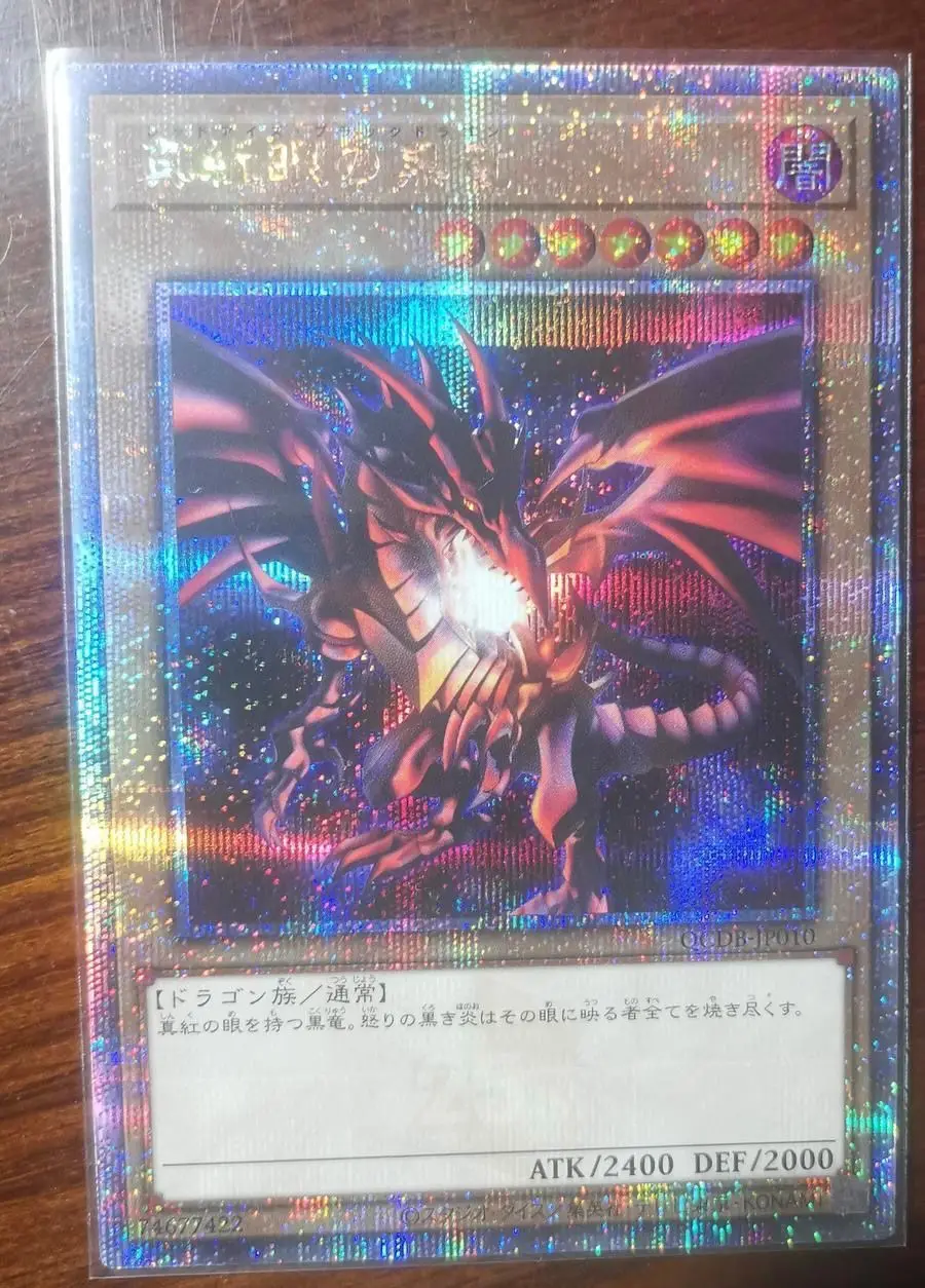 Red-Eyes Black Dragon - Quarter Century Secret QCDB-JP010 25th Duelist Box