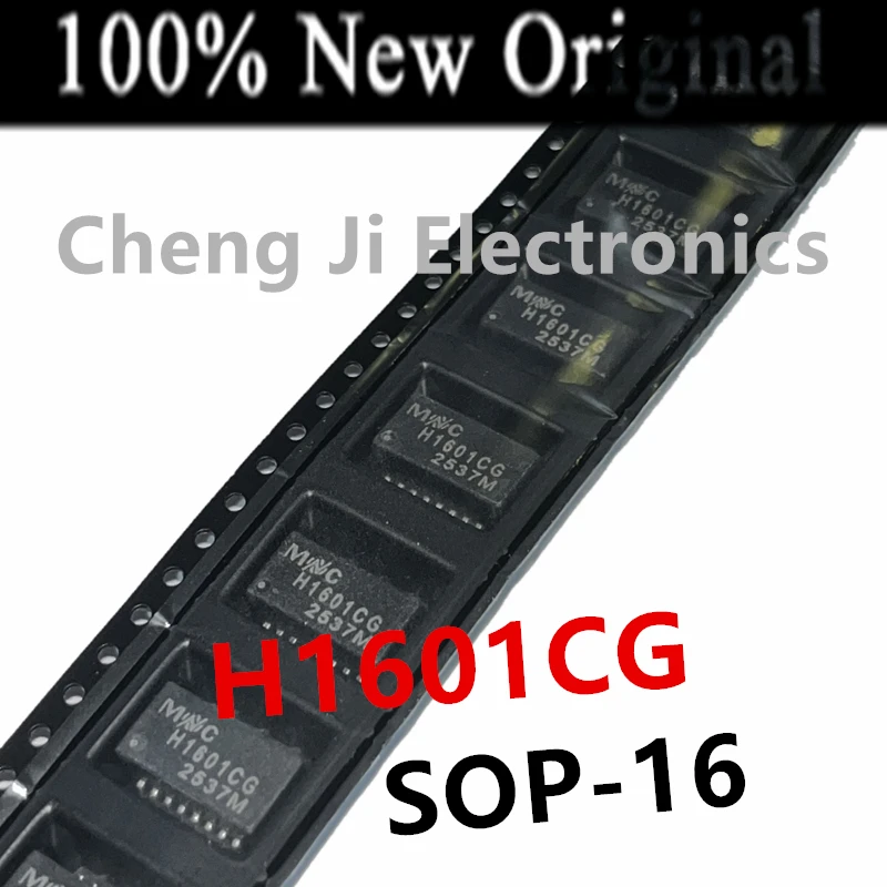 10PCS/Lot H1601CE 、H1601CG 、H1601SR 、H1651CG New Original Network Filter Transformer H1601 、H1651