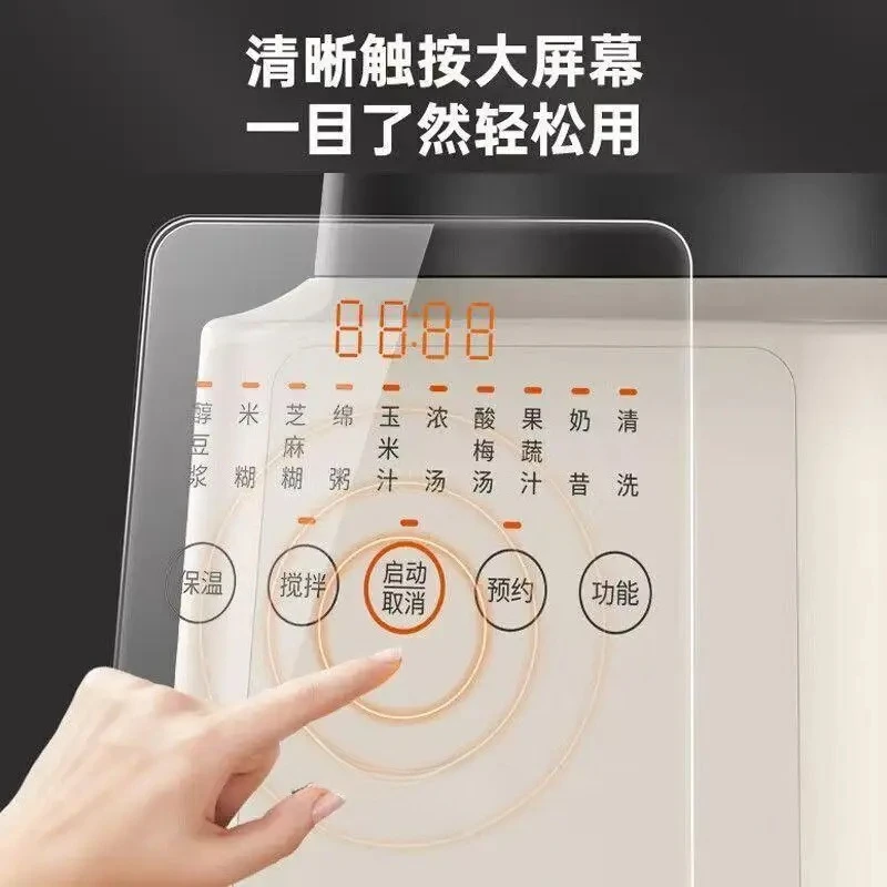 for Multifunctional Wall Breaking Machine Household Heating Cooking for Baby Food Soybean Milk Maker
