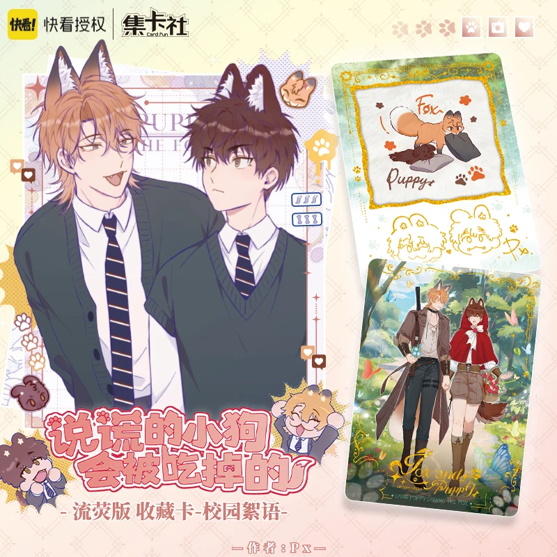 

16 упаковок CARDFUN «Лежащие щенки» Get Eaten Официальное аниме TCG CCG Коллекционная карточная игра Коллекционные карты Хобби Подарки Игрушки