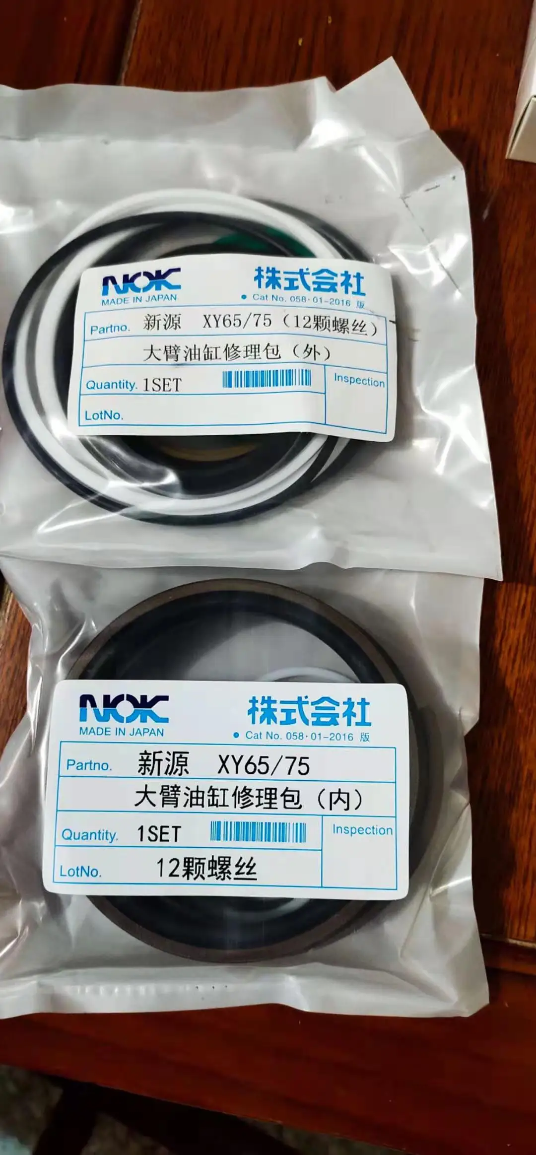 Xinyuan Wheel Excavator 65-8/75-8-9 Large, Medium and Small Arm Oil Seals, Bucket Oil Seals After sales Repair Kit