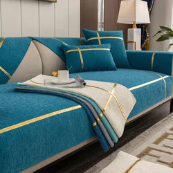 Customizable Size Sofa Cover Phnom Penh Jacquard Sofa Back Towel Living Room Anti-slip Sofa Cushion Cover Furniture Protection