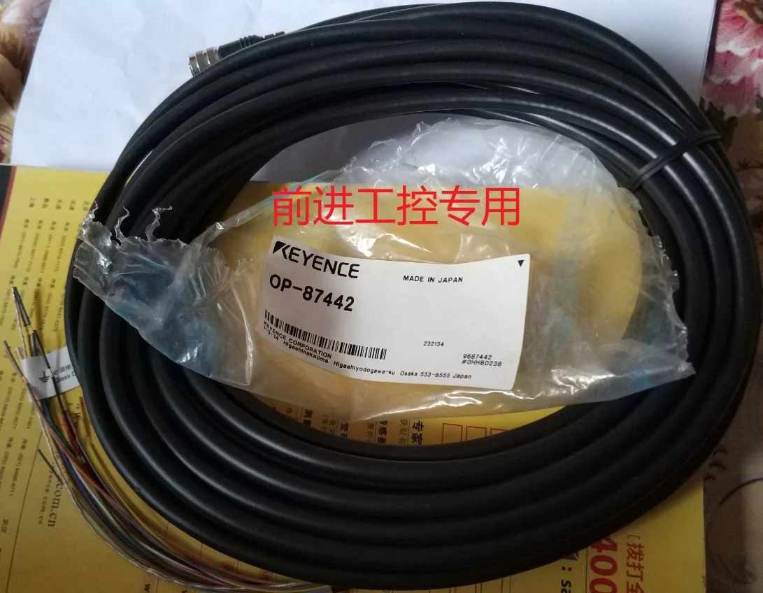 

Brand New & Original Genuine 10 M IV Series Cable OP-87442