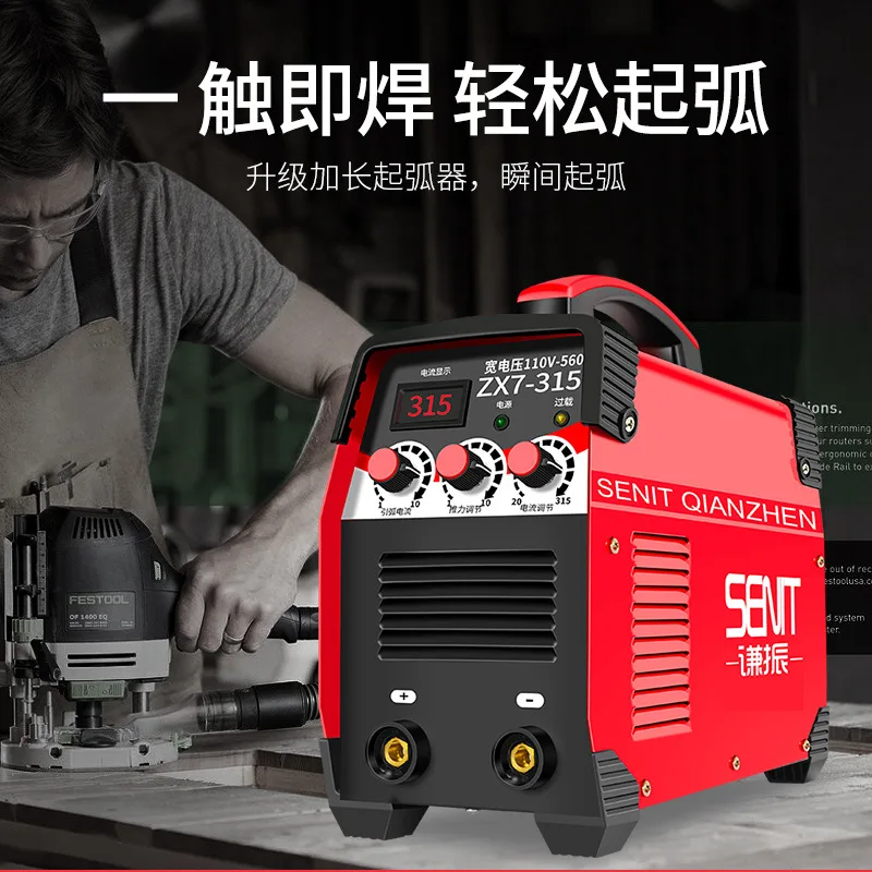 Electric welding machine industrial small 220v dual voltage spot welding machine portable mini inverter DC household manual weld