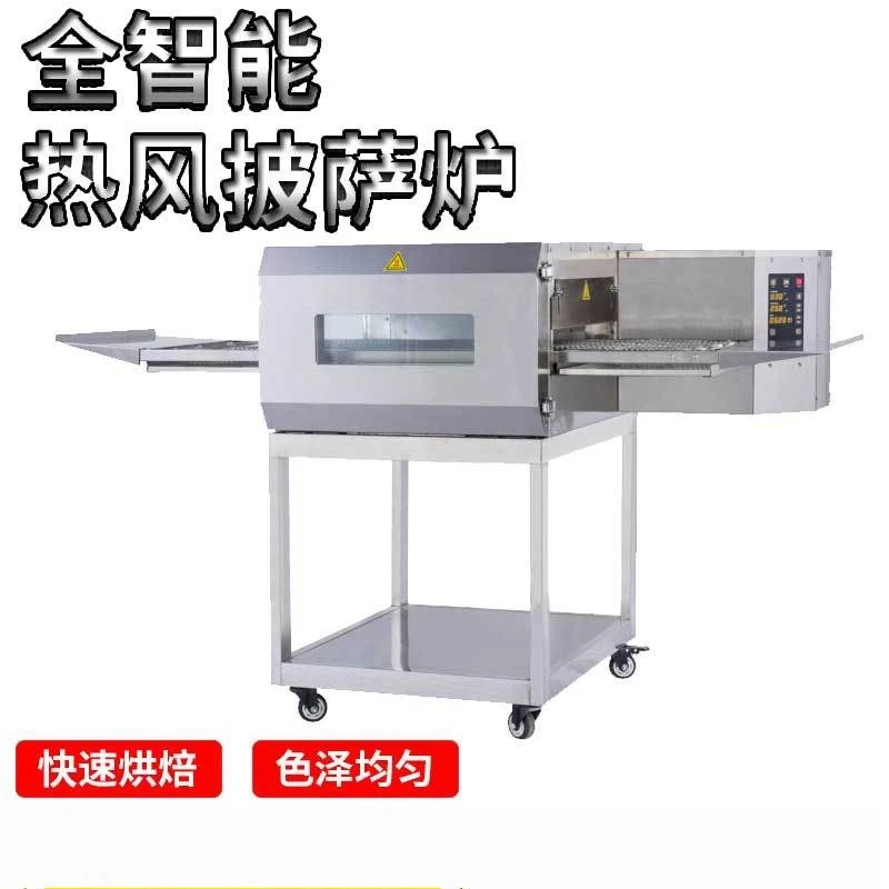 Kitchen commercial chain pizza oven 18 inch chain single layer crawler mobile pizza oven machine