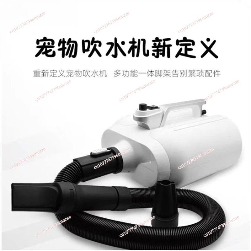 

Pet water dryer Dual motor Large dog, dog hair dryer