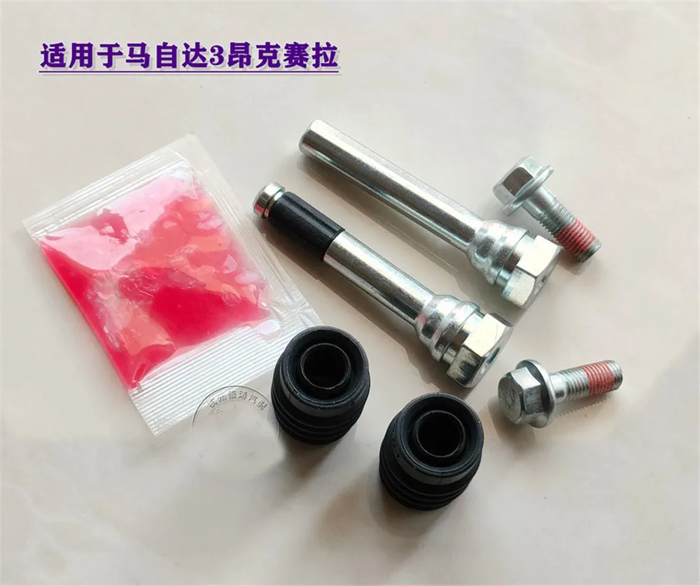 Front Rear Cylinder Repair Kit for Mazda 3 BM BN Brake Caliper Screw Rod Guide Pin Abnormal Sound Repair Kit