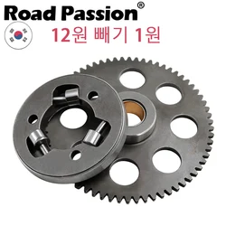 Motorcycle One Way Bearing Starter Clutch Gear Assy Kit For YAMAHA XV400 XV500 XV535 Virago 1983-1996 XV 400 500 535