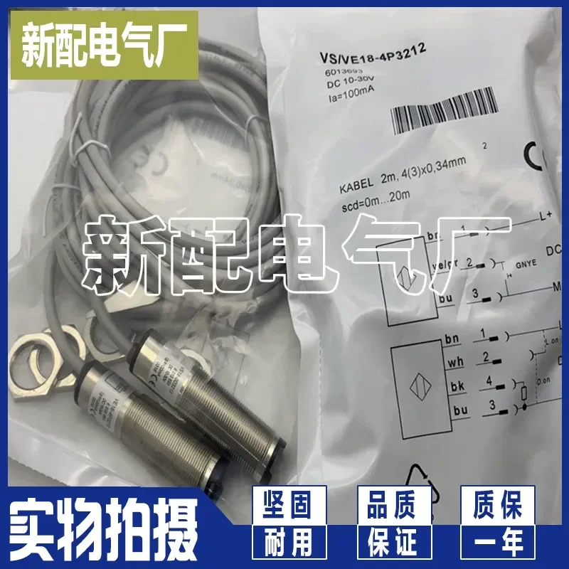 High Performance Sensor for VS/VE18-3P3312 for VS/VE18-3N3312 New