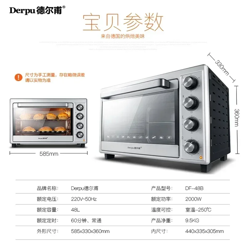 Oven listrik, oven listrik rumah tangga kapasitas besar 220V 2000W 48L, garpu putar 6-tabung multifungsi, oven fermentasi roti kue