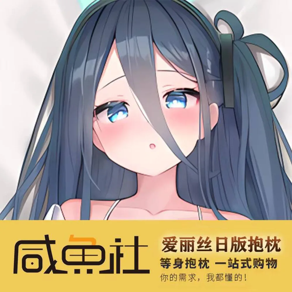 

Blue Anime Archive Tenndou Arisu Sexy Dakimakura Cosy Cover Otaku Men Pillow Covers XYS s