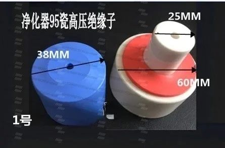 10pcs 95 Porcelain High Voltage Ceramic Insulator Oil Fume Purifier Accessories Insulation Column