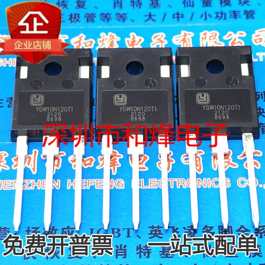 

5PCS-10PCS YGW10N120T1 IGBT TO247 NEW AND ORIGINAL ON STOCK