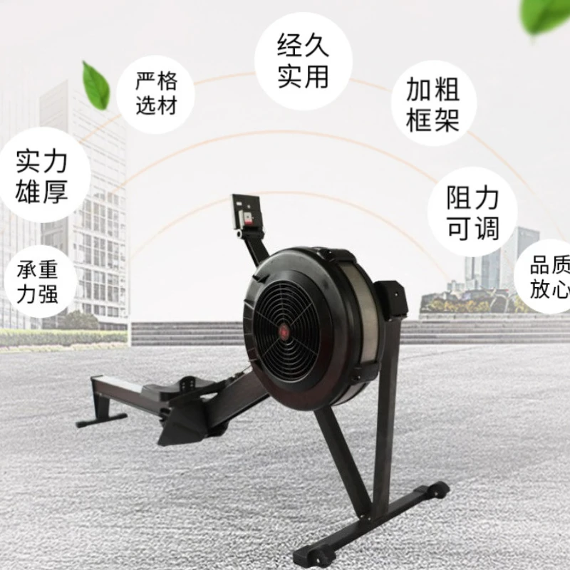 

C2 wind resistance rowing machine Small fitness equipment full-body exercise rowing machine