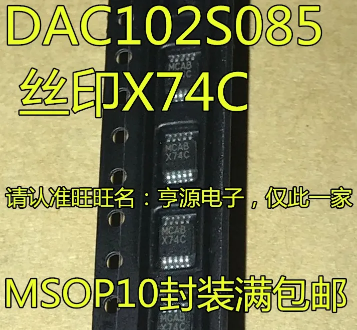 

10pcs original new DAC102S085CIMMX DAC102S085 silk screen X74C digital to analog converter MSOP-10