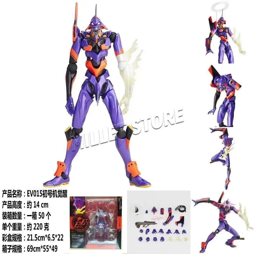 

Bootleg Yamaguchi Style Unit-01 and Awakened Unit-01 Moving Figure Model Collection Toy Gift