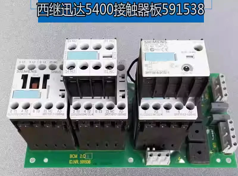 5400 Elevator contactor board ID NR.591506 591538