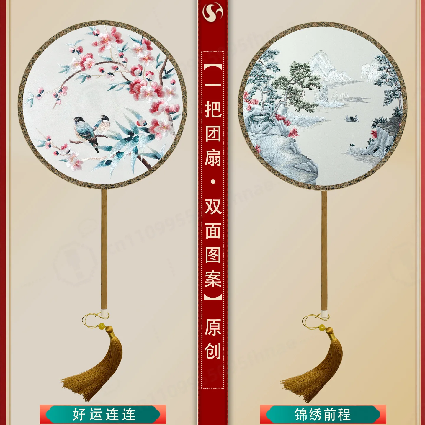 Handmade Double-sided Su Embroidery Round Fan, Xiangfei Bamboo Palace Fan, Vintage Hanfu Accessory Gift for Women