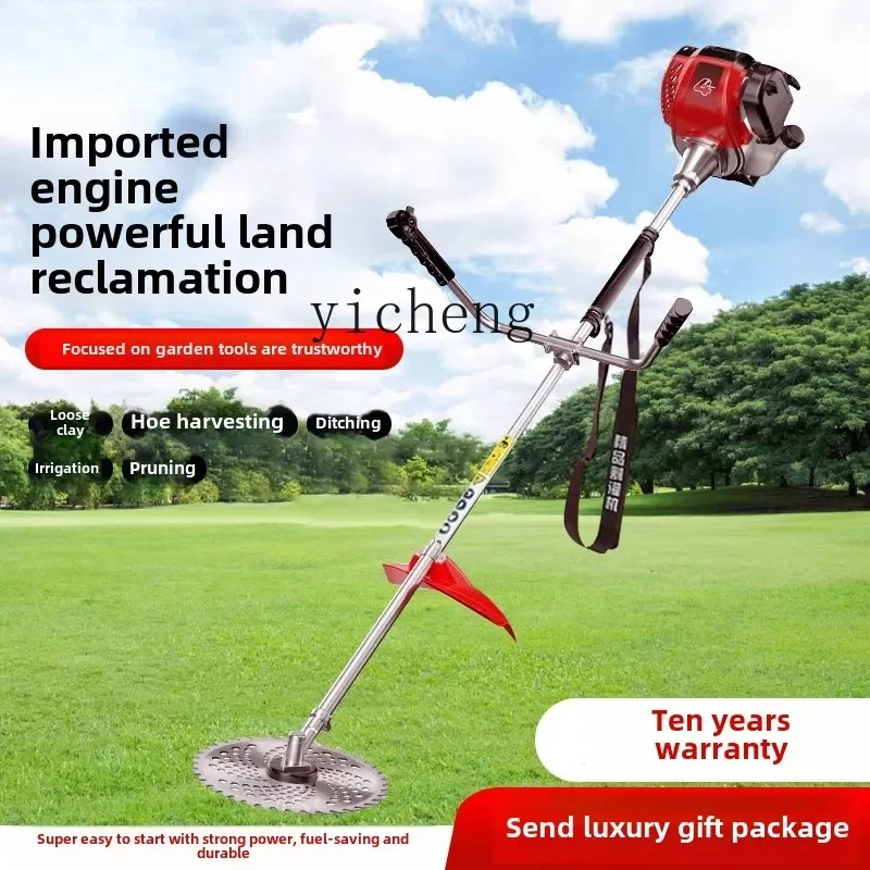 TQH lawn mower four-stroke side-mounted multi-functional agricultural harvesting and weeding household small waste cutting