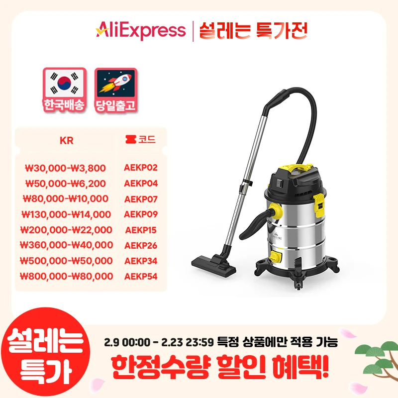 프리미엄 대용량 건식&습식&불어내기 업소용청소기