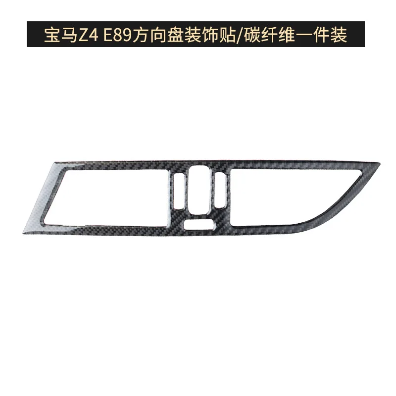 For BMW Z4E89 Interior Central Air Conditioning Air Outlet Decoration with Real Carbon Fiber Interior Modified Auto Parts