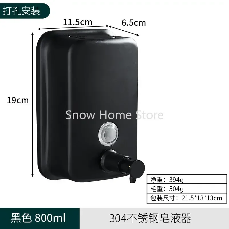 304 Stainless Steel Soap Dispenser Hotel Guesthouse Home Wall Mounted Toilet Manual Hand Sanitizer Box Shower Gel Bottle