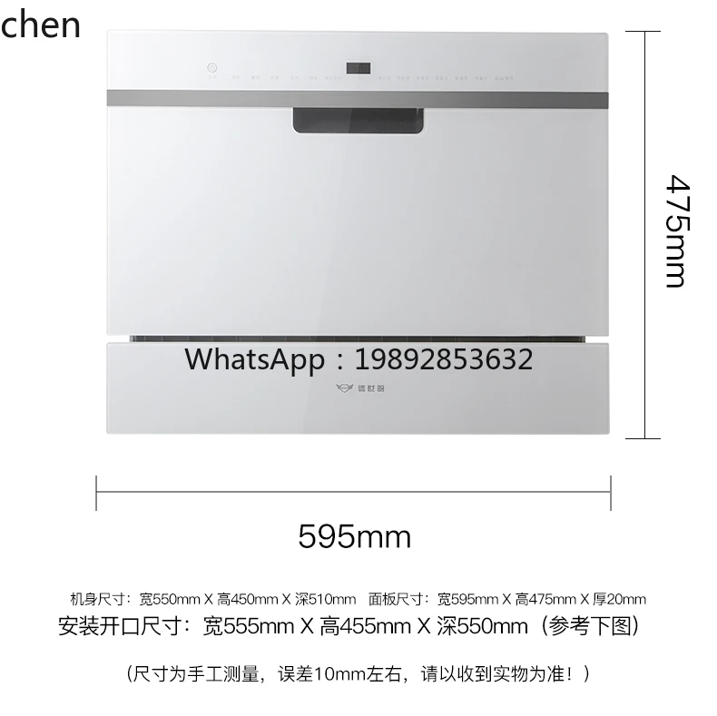 Armadio disinfettante Desktop Set V6 a doppio scopo Disinfezione Essiccazione Appuntamento per due spray Risparmia acqua