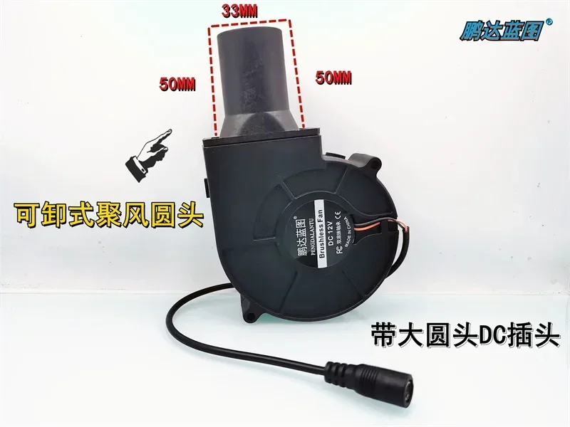 c 9733 blower, large air volume, turbine, circular gathering tuyere, firewood stove, barbecue stove, household small exhaust fan