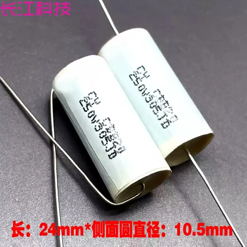 

Плёночный конденсатор CY CBB MKP 305 3.0мкФ 3мкФ 250В 2E, осевой, для аудиосистем, бесконечный, для сопряжения сигналов