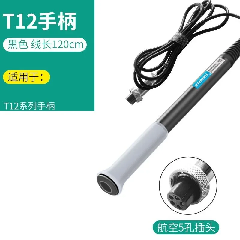 5-pin T12/C210/C245 Soldering Handle For Handskit T210/T245/T12 Soldering Station Replacement Welding Tools