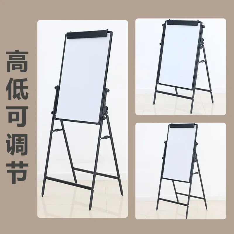 Writing board bracket type liftable folding office household vertical whiteboard teaching and training2