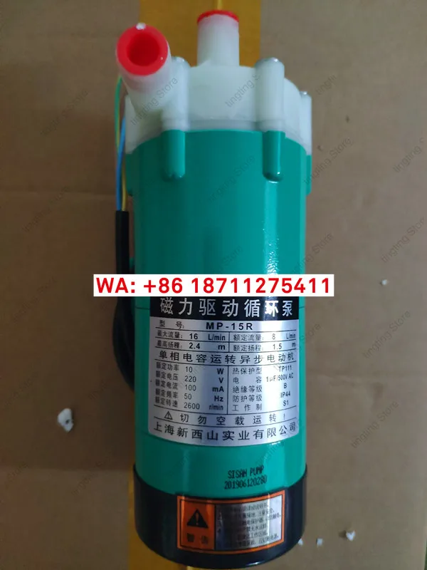 Вэньчжоу/Шанхай новый Xishan MP-15R MP-15RM MP-15RN циркуляционный насос с магнитным приводом электрический насос Вэньчжоу/Шанхай новый Xishan MP-15R MP-15RM MP-15RN циркуляционный насос с магнитным приводом электрический насос