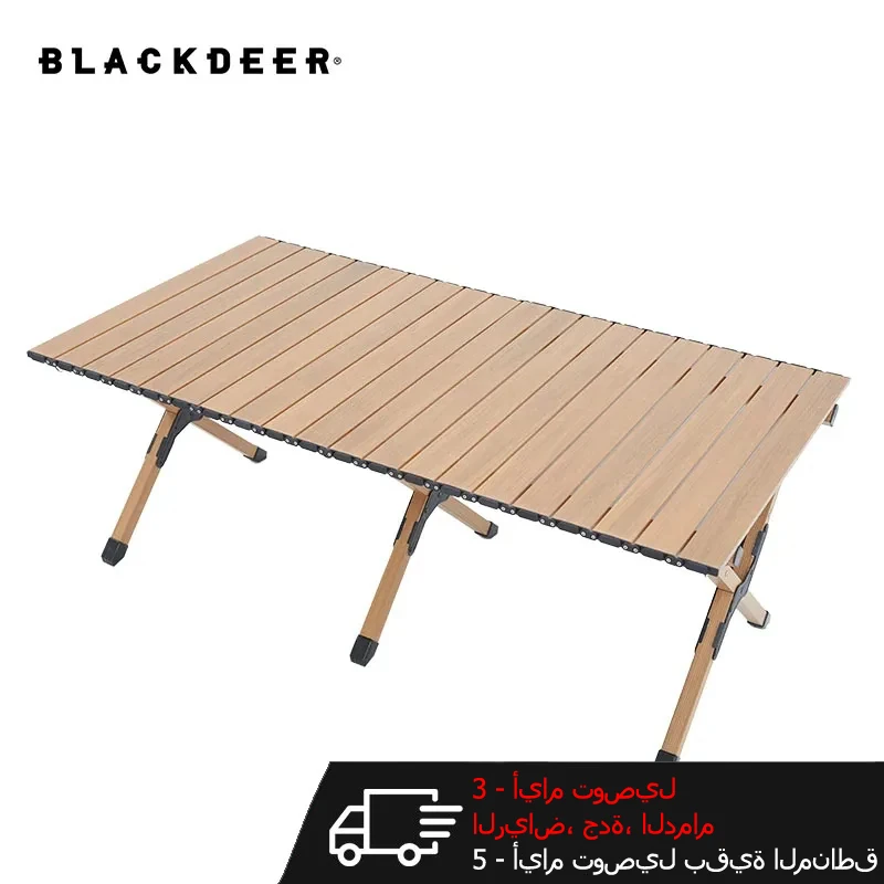 BLACKDEER Imitation Wood Aluminum Table Folding Aluminum Alloy Camping Family Picnic Table 120