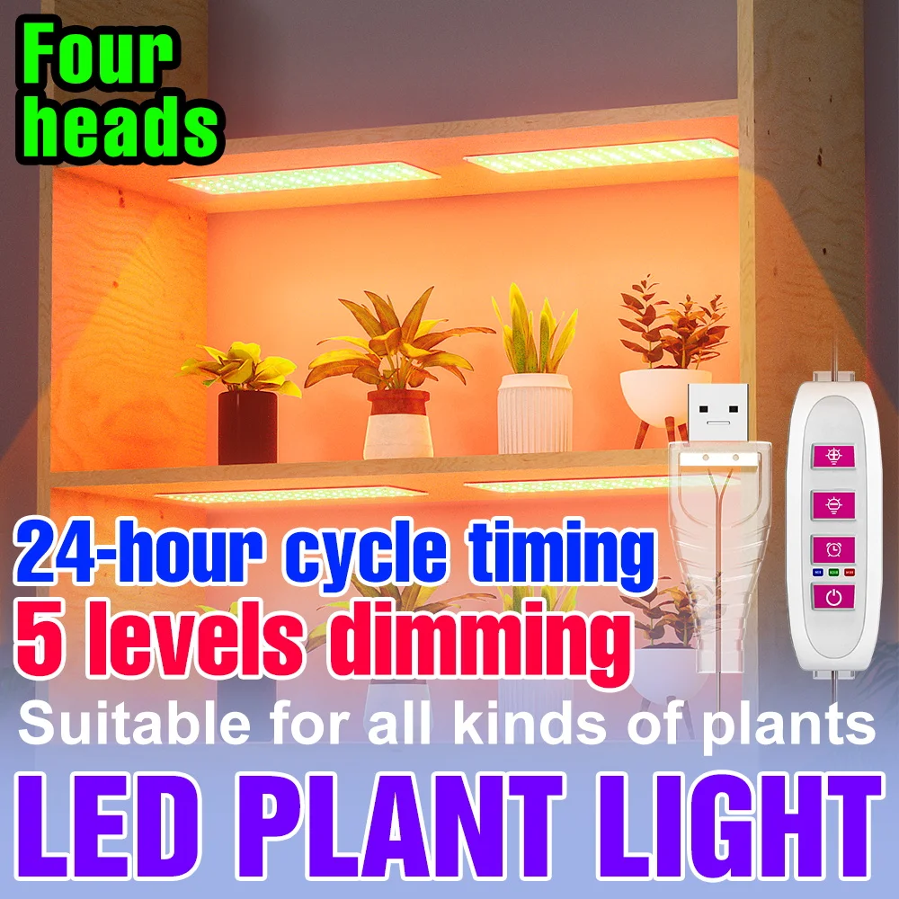 LED Indoor Plant Grow Lights Full Spectrum Timing Auto On/Off Dimmable Succulent Plants Potted Flowers Cultivation Fill Lighting