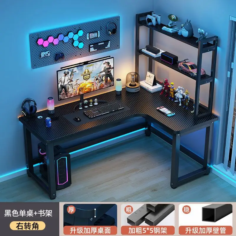 Corner Double Competing Game Learning Light Luxury