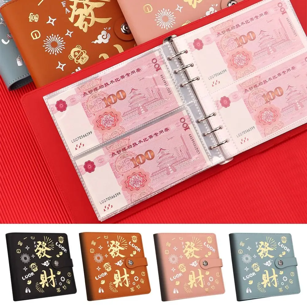 Ricevi ricco durante la notte 100 buste Sfida per risparmiare denaro PU Libro per la raccolta di denaro di grande capacità Impermeabile riutilizzabile