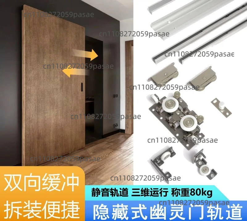 Hidden Track Hardware, Side-mounted Sliding Door Hardware with Bidirectional Damping, Trackless Sliding Door Rollers