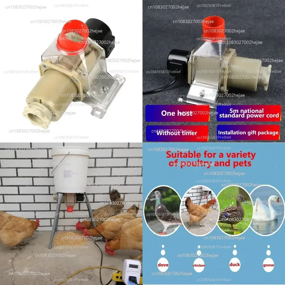Automatic Chicken Feeder Pigeon Chicken Duck Carrier Pigeon Trough Intellegent Timing Automatic Chicken Feeder Pigeon