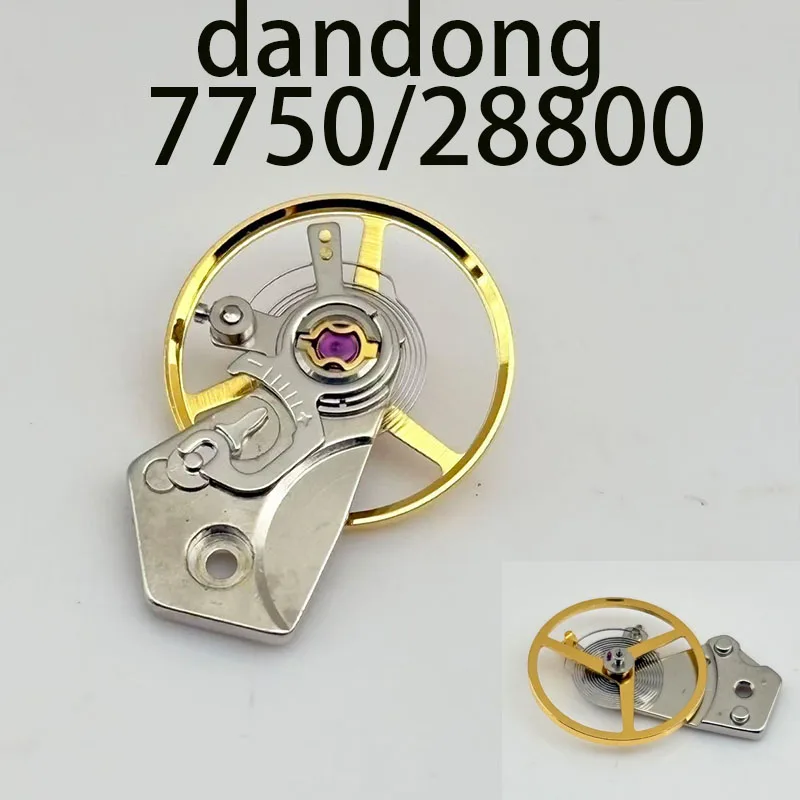 Watch movement accessories, Dandong, China 7750 28800 vibration frequency balance wheel assembly, full swing including balance s