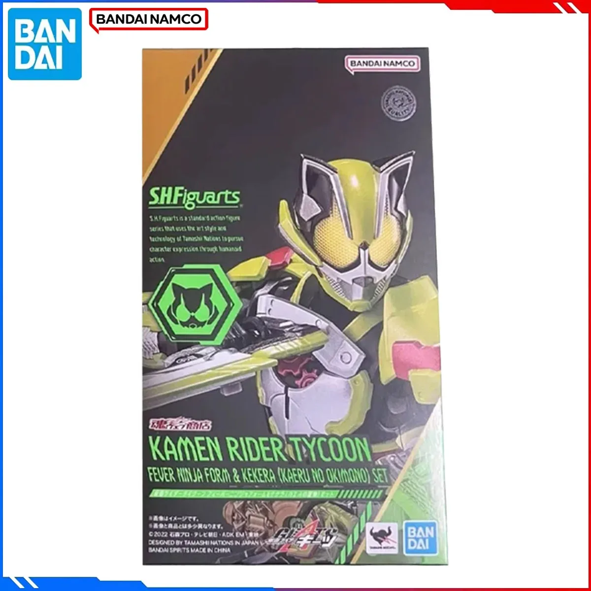 

Набор фигурок Bandai SHF Kamen Rider Geats: Tycoon Fever Ninja и Kekera (статуэтка лягушки) — высокодетализированные и полностью подвижные аниме-фигурки-дуэт
