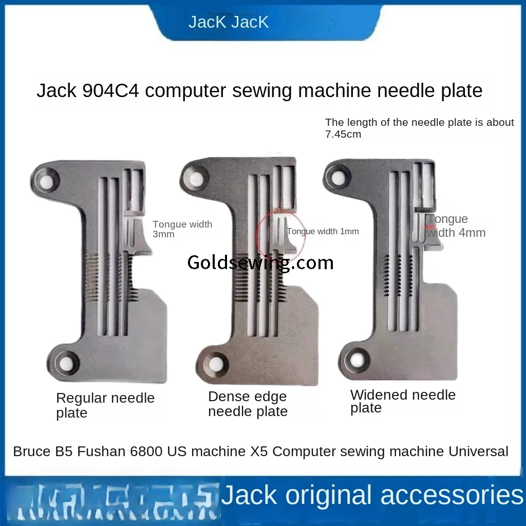 1PCS 20715201 Four-Thread Needle Plate Tongue Width 1mm 3mm 4mm Dense Widened Iron Plate for Jack 904 C4 B5 6800 X5 Ex Overlock