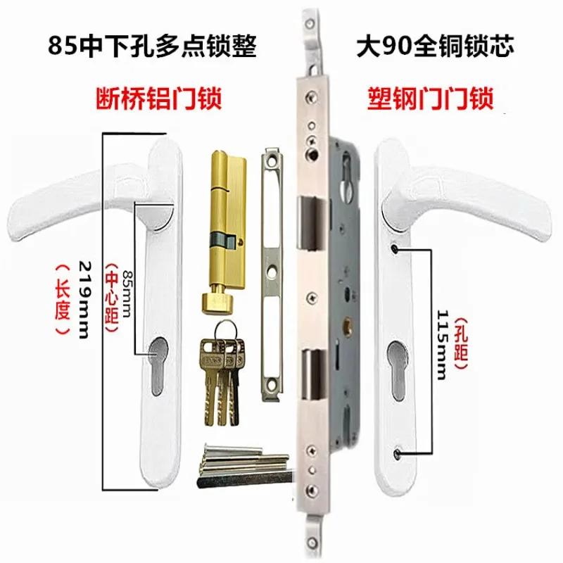 Good Appearance Manufacturer 85 Mortise Door Handle Aluminum Zinc Door Handle Lock for Upvc Aluminum Door