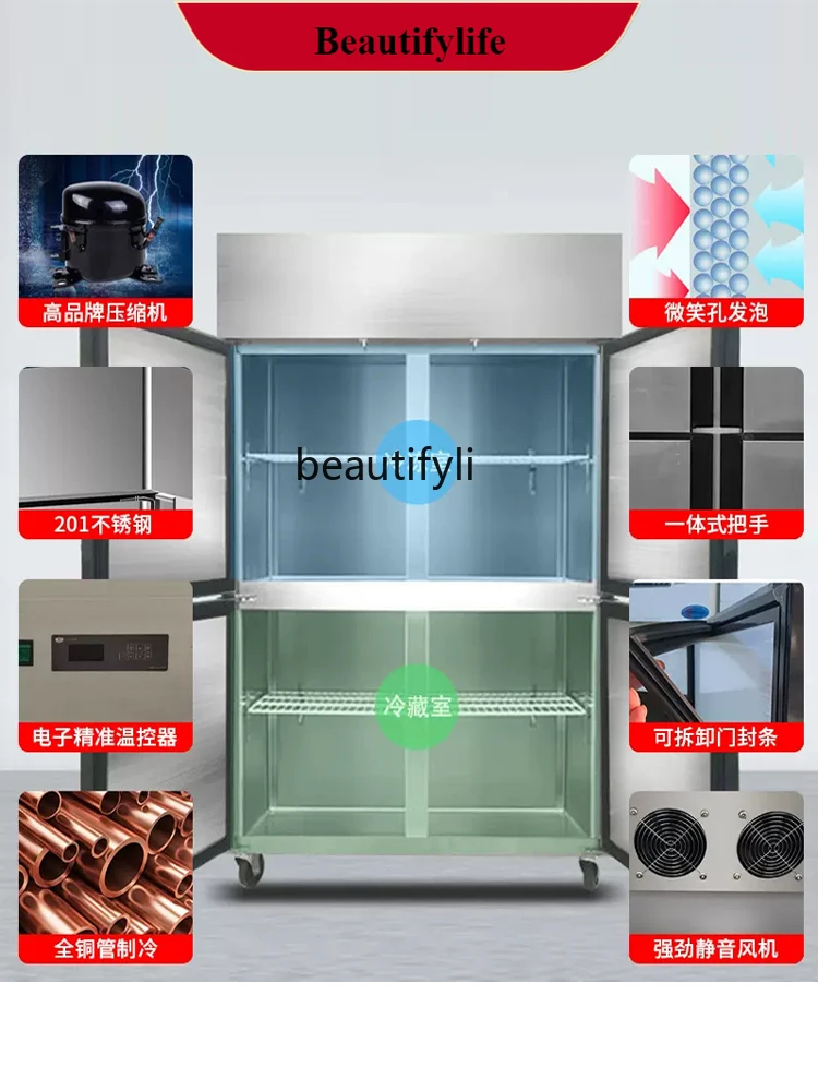 

E132 Commercial Vertical Shelf Four-Door Air Cooling Frostless Refrigerator Cooler Freezer Speed Fresh Workbench