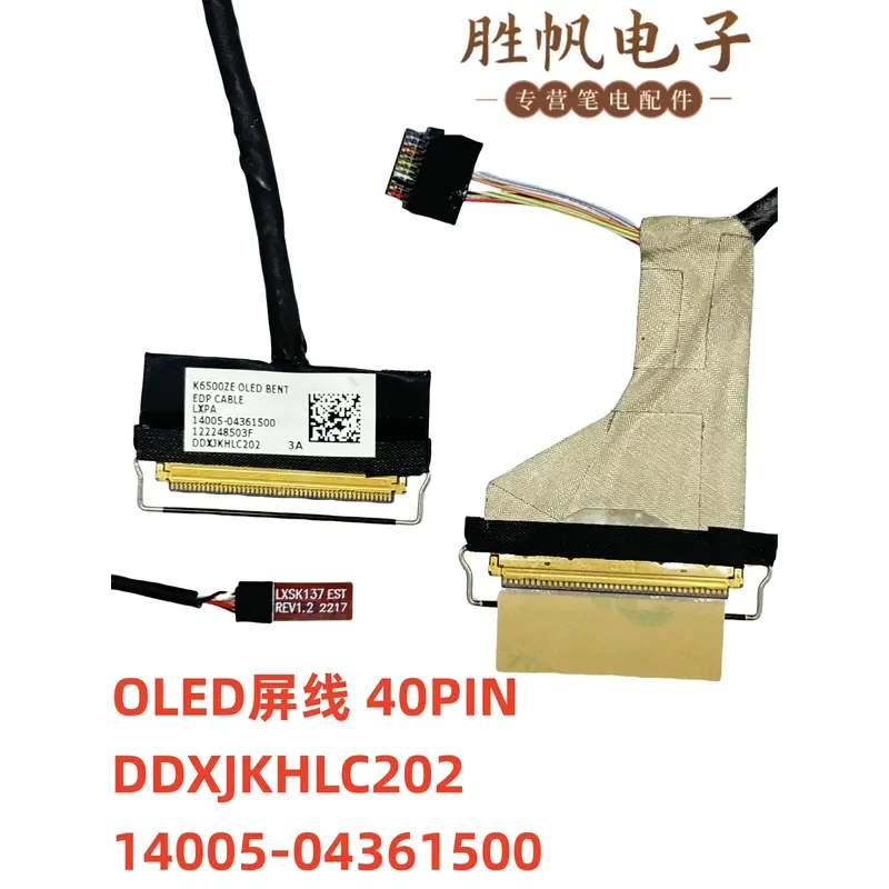 For Applicable to ASUS Pro15 K6500ZE OLED screen cable 40PIN 14005-04361500