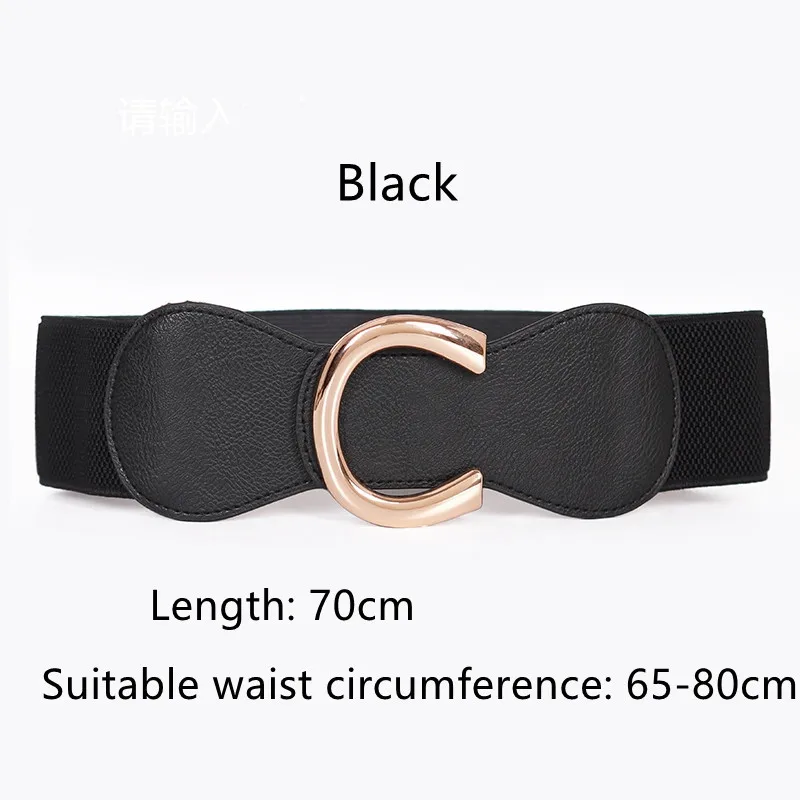 أحزمة Cummerbunds الفاخرة ذات الإبزيم الكبير للنساء، أحزمة خصر مرنة واسعة باللون الأسود والأبيض لتزيين الحفلات