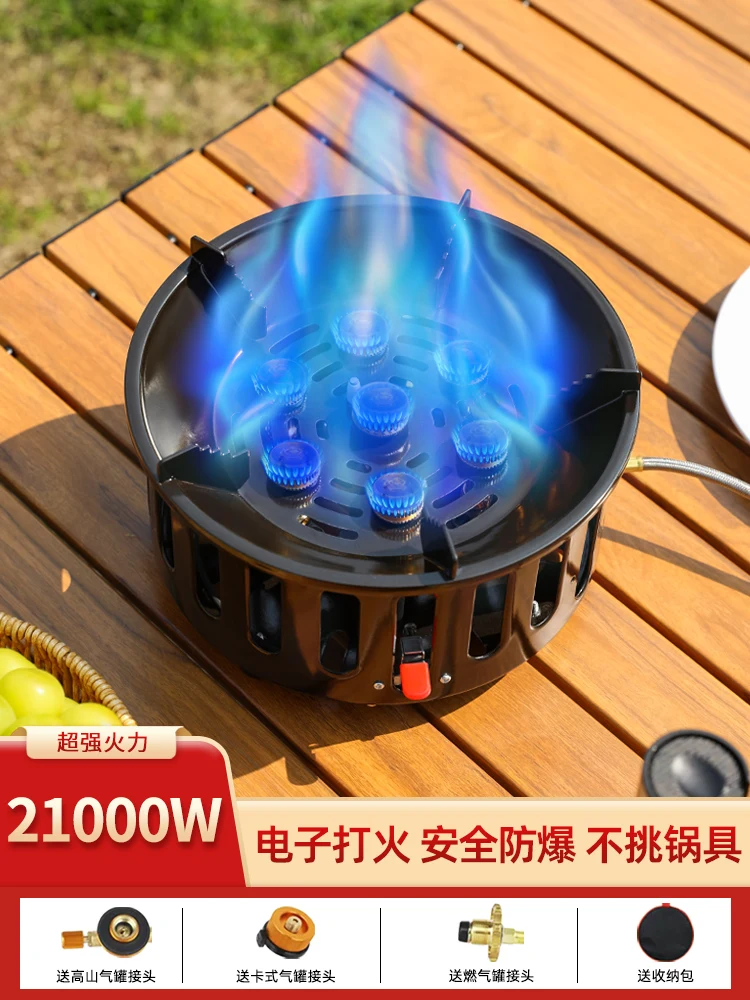 Réchaud portable sept étoiles, réchaud extérieur, feu de bain, carte, table de cuisson au butane, table de cuisson, cuisinière à gaz